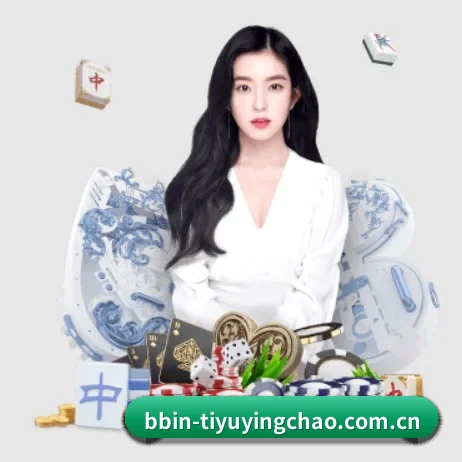 BBIN体育球迷 APP